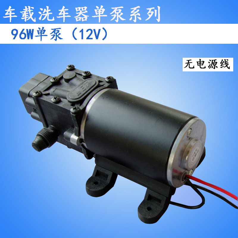 洗车水泵车载高压洗泵增压泵客车轿车洗车机便携洗车设备