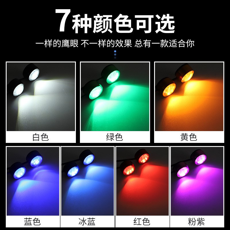 电动车飞机灯刹车爆闪行车领航灯巡航频闪警示灯慢闪12V无损改装