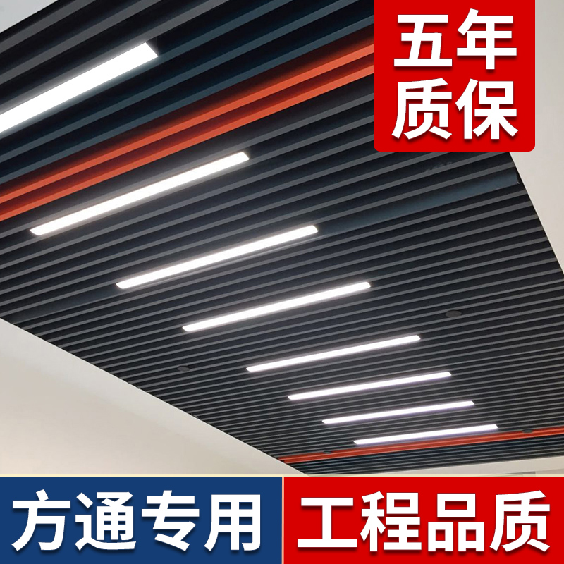 铝方通灯led长条灯超亮方通专用灯格栅吊顶商用条形灯办公室吊灯7