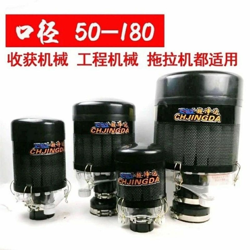 超净达空气滤芯滤清器收割机挖掘机拖拉机装载机空气预滤器除尘