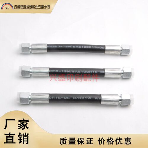 海德堡水冷胶管连接管9印刷