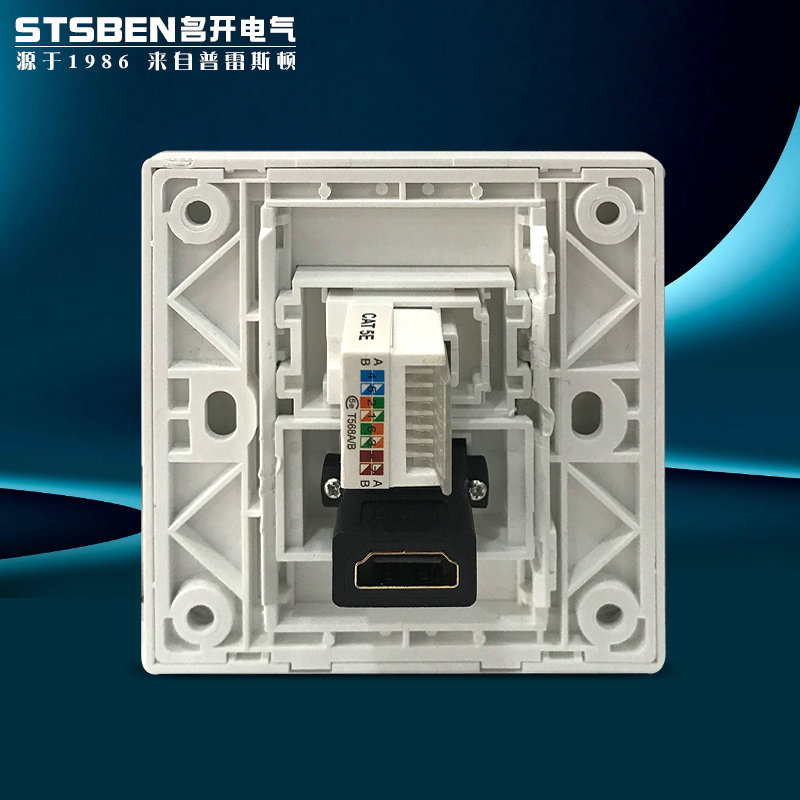 名开电气8型暗装多媒体K电视高清HDMI面板+电脑网络网线插座