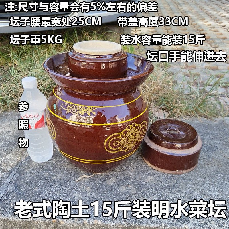 腐乳辣椒豆瓣酱泡菜明水坛子带盖大小号家用陶瓷老式腌菜土坛罐子,厨房/烹饪用具,砂锅/石锅,淘宝优惠券,粉丝福利购,淘宝优惠卷