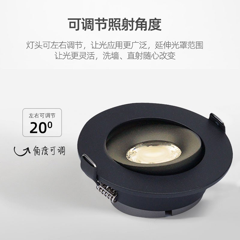 黑色超薄led射灯嵌入式5W7W10W可调天花灯筒灯开孔7公分75mm客厅