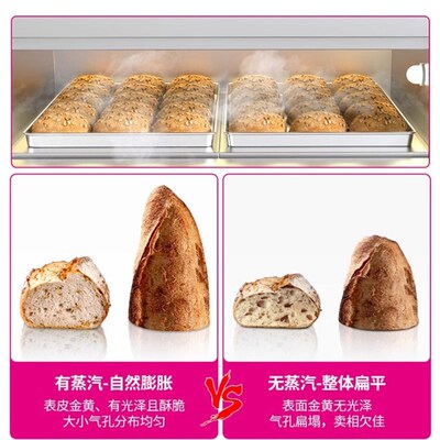 电烤箱商用二层四盘蒸汽烤炉 大型欧包店设备全