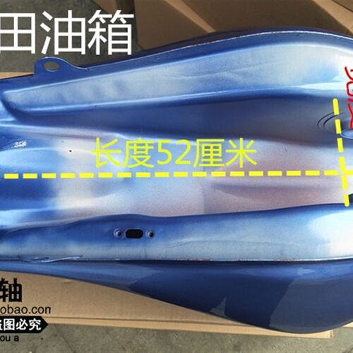 三轮摩车小油箱,三轮车油箱。