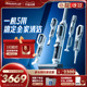 新品 舒乐氏智能洗地拖吸扫一体除菌边合洁