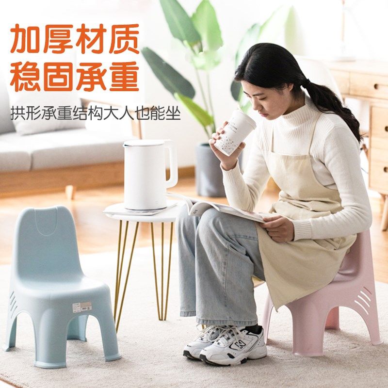 茶儿童靠背宝宝家用塑料时尚创意板凳加厚爱小矮凳经济型,收纳整理,收纳凳,淘宝优惠券,粉丝福利购,淘宝优惠卷