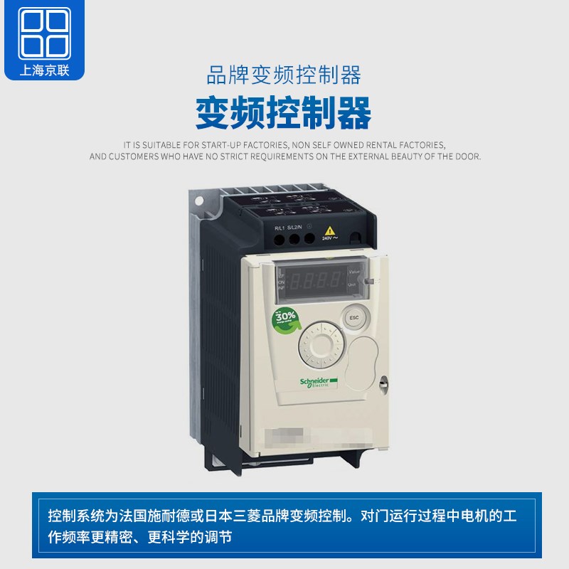 上海京联自动感应快速门工业快速卷帘门PVC车间通道门快速堆积门