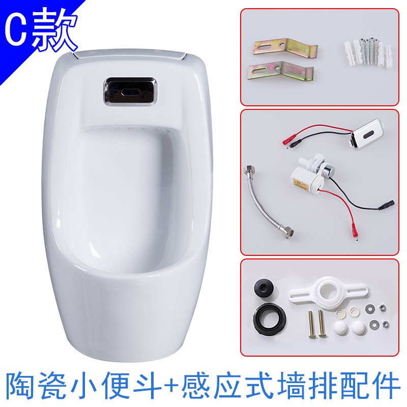 小便斗陶瓷挂墙式壁挂式智能小便器尿斗幼儿园卫生间防臭小便池