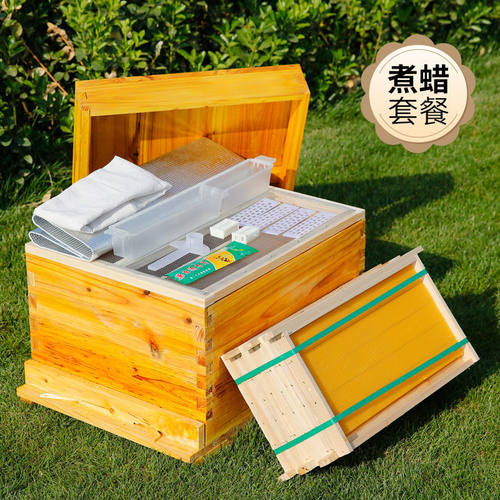 中蜂箱新手全蜜蜂箱带框巢础标准十框型煮蜡标准杉木养蜂工具
