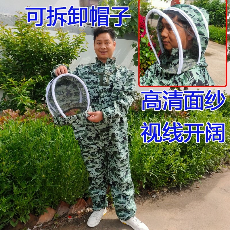 防蜂衣加厚透气全连体防蜂服蜂衣蜂帽防护服蜜蜂养蜂服工具