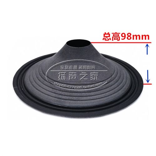 寸喇叭纸盆锥盆鼓纸 mm芯9mm高 2折线螺纹布边加厚盆