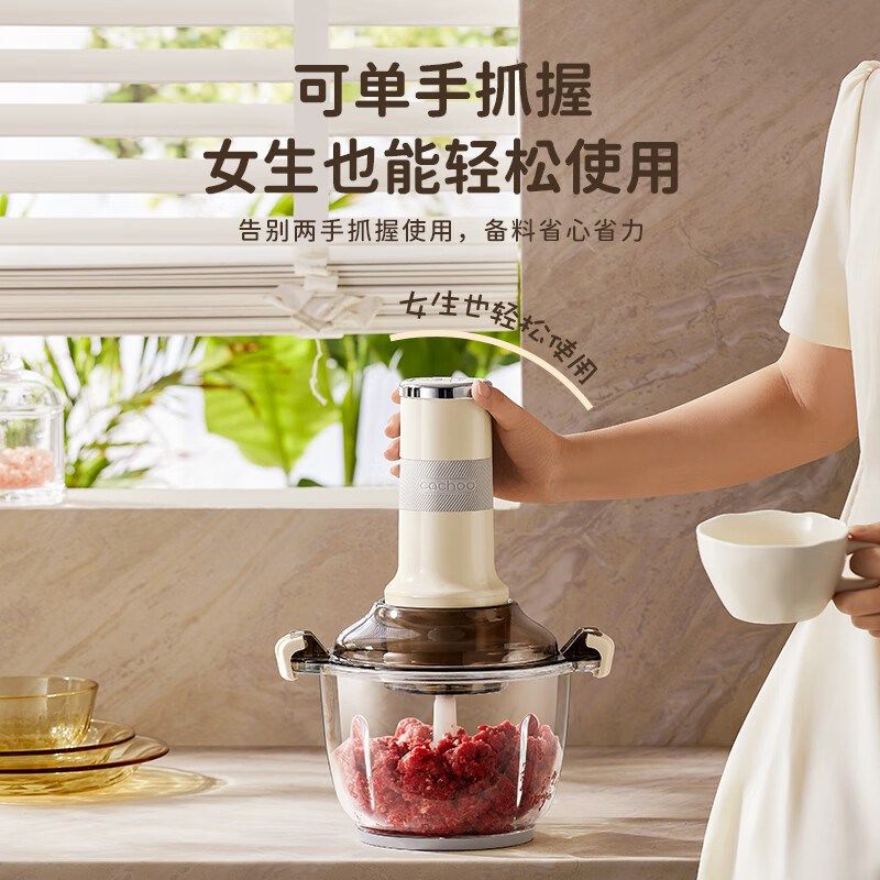 卡丘和面绞肉机绞菜机全自动家用料理机搅拌机打蒜器佐料机,厨房电器,绞肉/碎肉/绞菜机/佐料机,淘宝优惠券,粉丝福利购,淘宝优惠卷