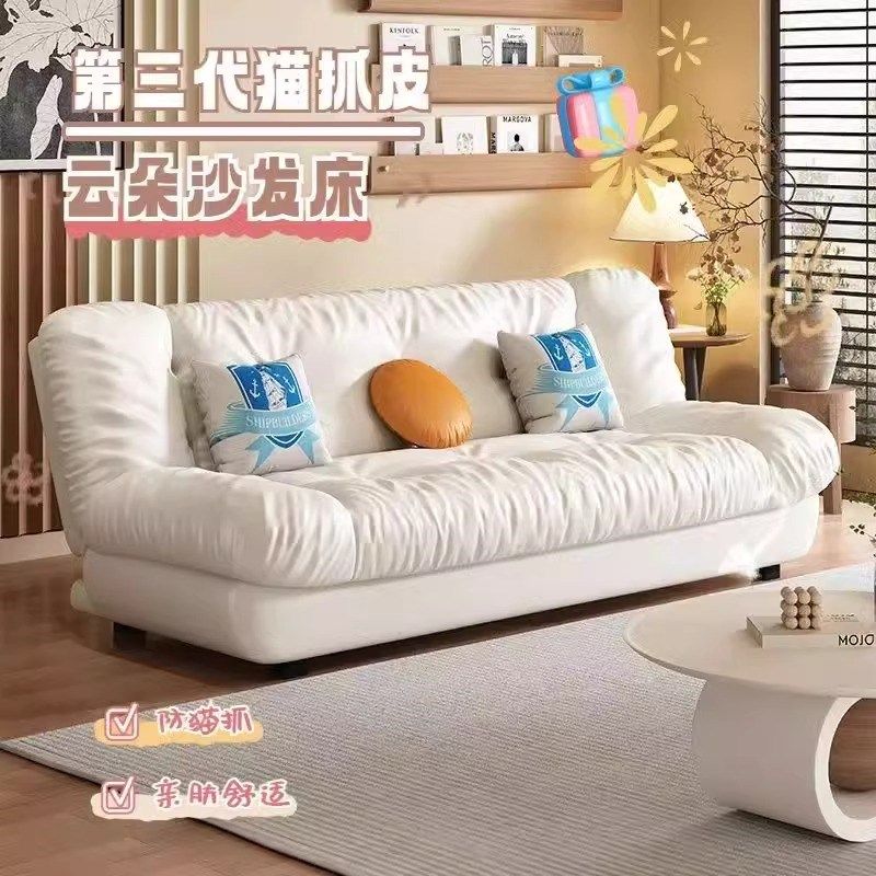 猫抓皮云朵沙发床两用小户型客厅实木布艺沙发床,住宅家具,沙发床,淘宝优惠券,粉丝福利购,淘宝优惠卷