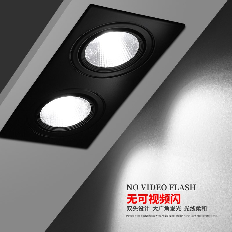 嵌入式头射灯led黑色长方形斗胆灯天花客厅家用玄关过道格栅灯