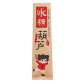 国潮冰糖葫芦纸袋老北京糖葫芦包装 袋子一次性牛皮纸袋子加厚定制