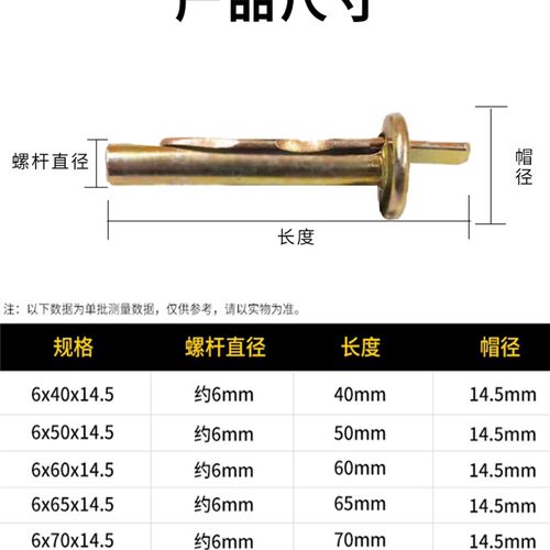 插片壁虎水泥墙快速壁虎膨胀钉敲击式膨胀打入式膨胀螺丝敲钉