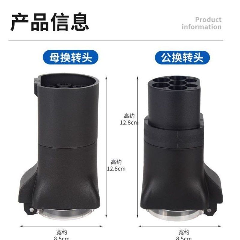 新能源汽车交流充电桩转换房车电动车三轮车老年代步车通用,汽车用品/电子/清洗/改装,充电桩取电/放电转换器,淘宝优惠券,粉丝福利购,淘宝优惠卷