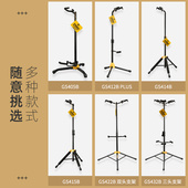 海力斯吉他贝斯支架 琴架