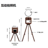 婚礼互动拍照复古大头拍自助拍照打印一体