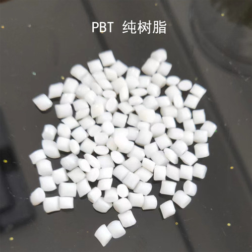 巴斯夫  加纤% 阻燃 继电器外壳   连接器