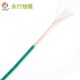 铜 永行电线 多股软线 家装 米 阻燃平方