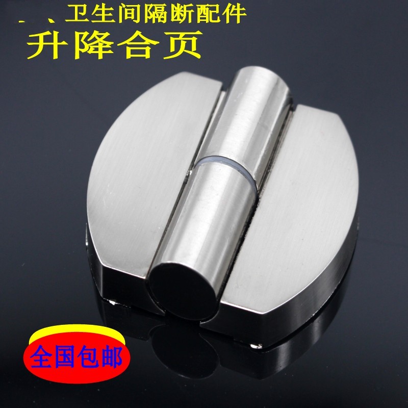加厚锌合金公共卫生间隔断厕所自闭门脱卸合页自关门升降铰