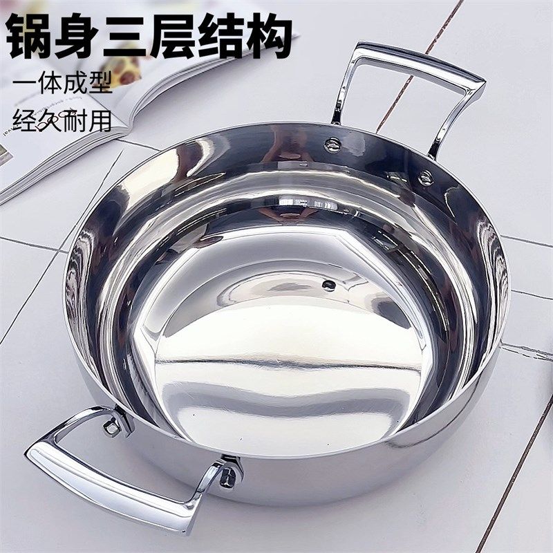 L无涂层三层加厚商用家用挑炉灶带盖耳汤锅火锅煮锅,厨房/烹饪用具,汤锅/汤桶/卤肉桶,淘宝优惠券,粉丝福利购,淘宝优惠卷