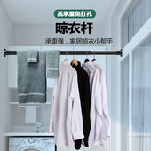 简系浴室免打伸缩杆 阳台撑杆 卧室帘杆挂衣晾衣杆浴帘直型杆