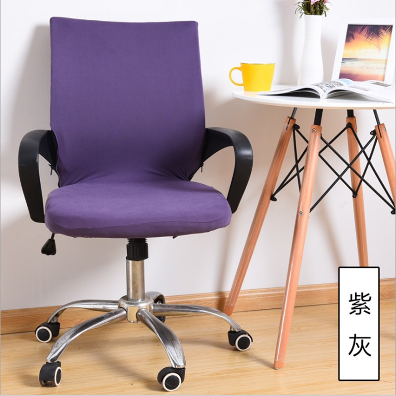 办公电脑椅子套时尚椅套扶手座椅套布艺转椅套连体弹力网吧凳子套