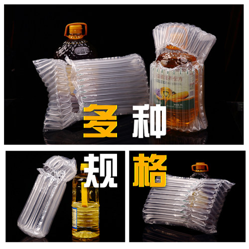 食用油气柱袋气囊气泡柱袋加厚包装袋充气防单个填充气泡袋