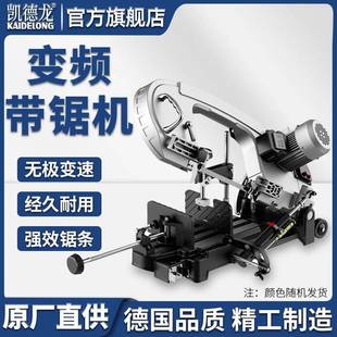 家用木工钢筋金属切割机全自动带锯 锯床19F1带锯机小型台式