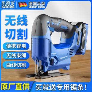 电锯家用小型手持手提锯木工切割手工锯电动锯机 曲线锯锂电充电式