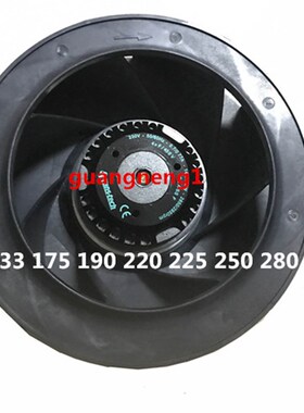 泛仕达FH175 190 SC225 伺服交流后向式离心风机带电容220V净化器