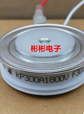 KP200A 300A 500A 600A 800A 1000A 1200A 1600V 可控硅 晶闸管