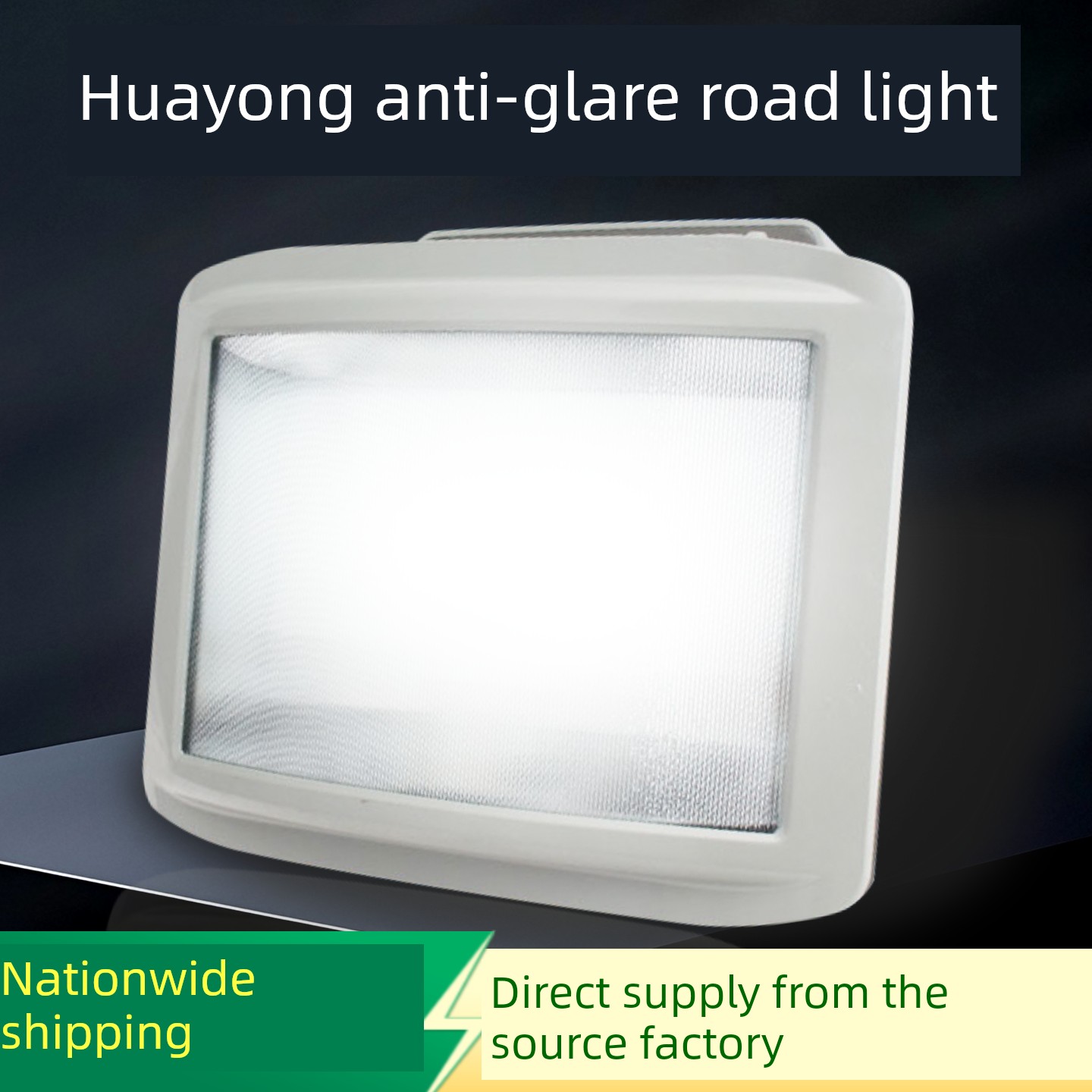 海洋王NSC9720防眩通路灯150W三防灯100W70W铁路隧通道灯厂房灯瓦