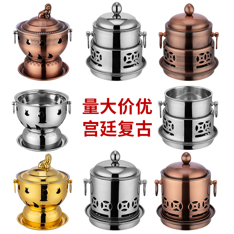 304不锈钢小火锅炉酒精自助单人一个一锅仿古金色商用小涮锅火锅