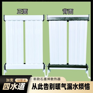 540高石墨烯暖气片家用水暖散热器楼房集中供热自采暖锅炉耐腐蚀