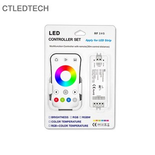 触摸色环变色调光 全新 LED变色控制器 RGB控制器 无线遥控控制