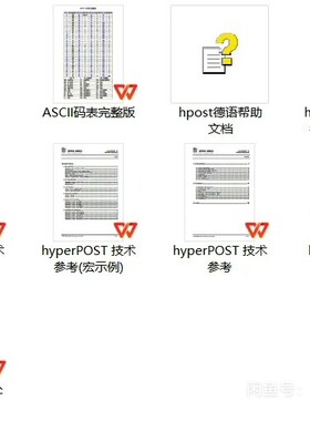 最新hypermill后处理变量-函数手册-POST 技术参考-部分中文化