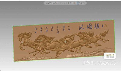 Mastercam八骏雄风刀路图档