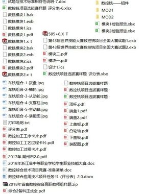 数控铣技能大赛必备图纸