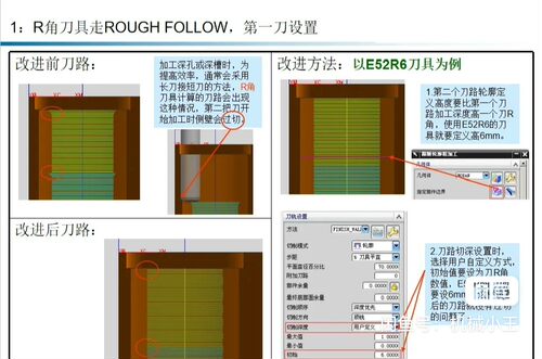 UG常用命令优化笔记