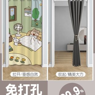 儿童房门帘隔断帘卧室免打孔伸缩杆少女心高档布帘拉帘悬挂遮挡布