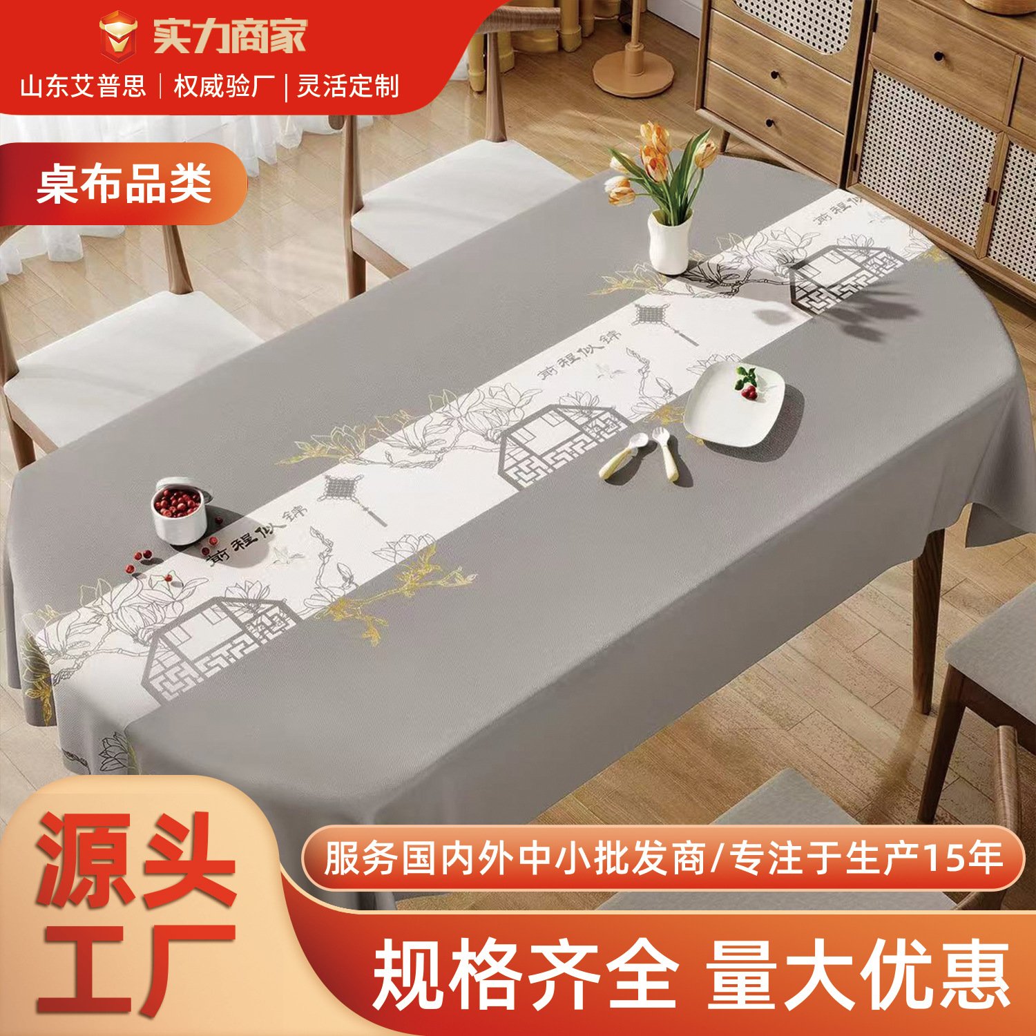 椭圆形桌布免洗防油防水防烫餐桌台布轻奢高级感可折叠圆桌盖布垫