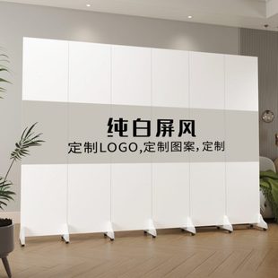 定做LOGO纯白色屏风隔断折叠移动办公室玄关现代公司遮挡拍摄折屏