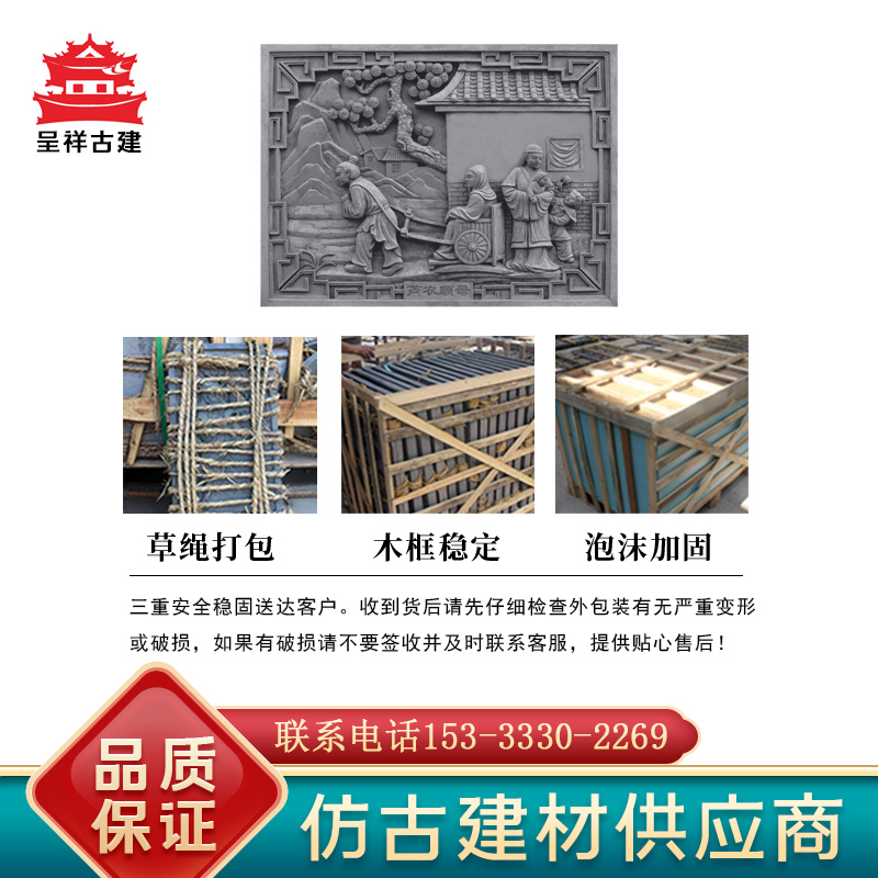 仿古砖雕定制砖雕青砖雕刻中式古建浮雕文化围墙挂件二十四孝砖雕
