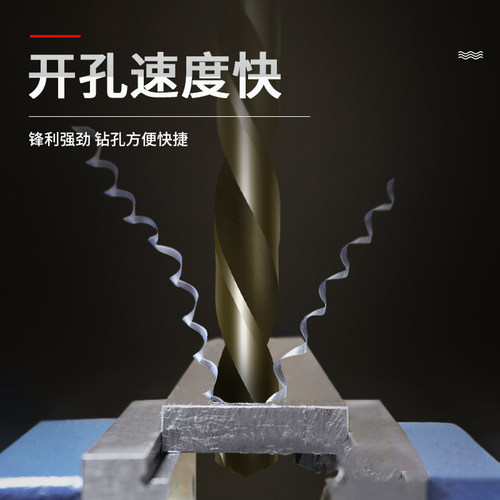 江苏天工全磨含高钴o直柄麻钻用钻头..