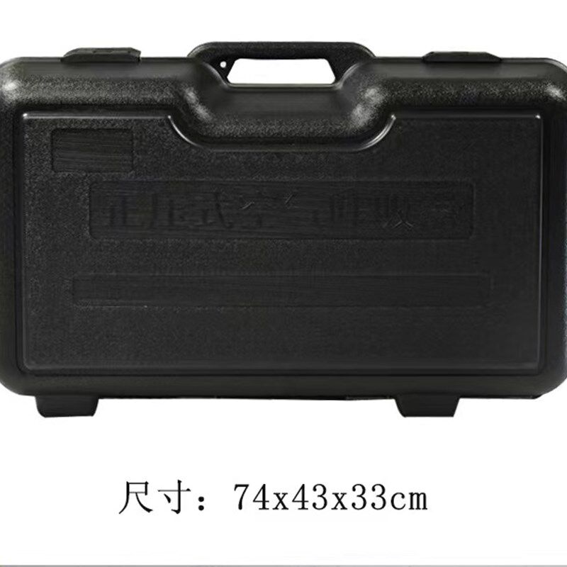 正压式空气呼吸器SCBA塑料箱手提存放包装箱包装盒空气呼吸器配件